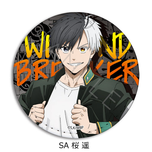 『WIND BREAKER』第2弾 レザーバッジ(丸形) SA 桜遥